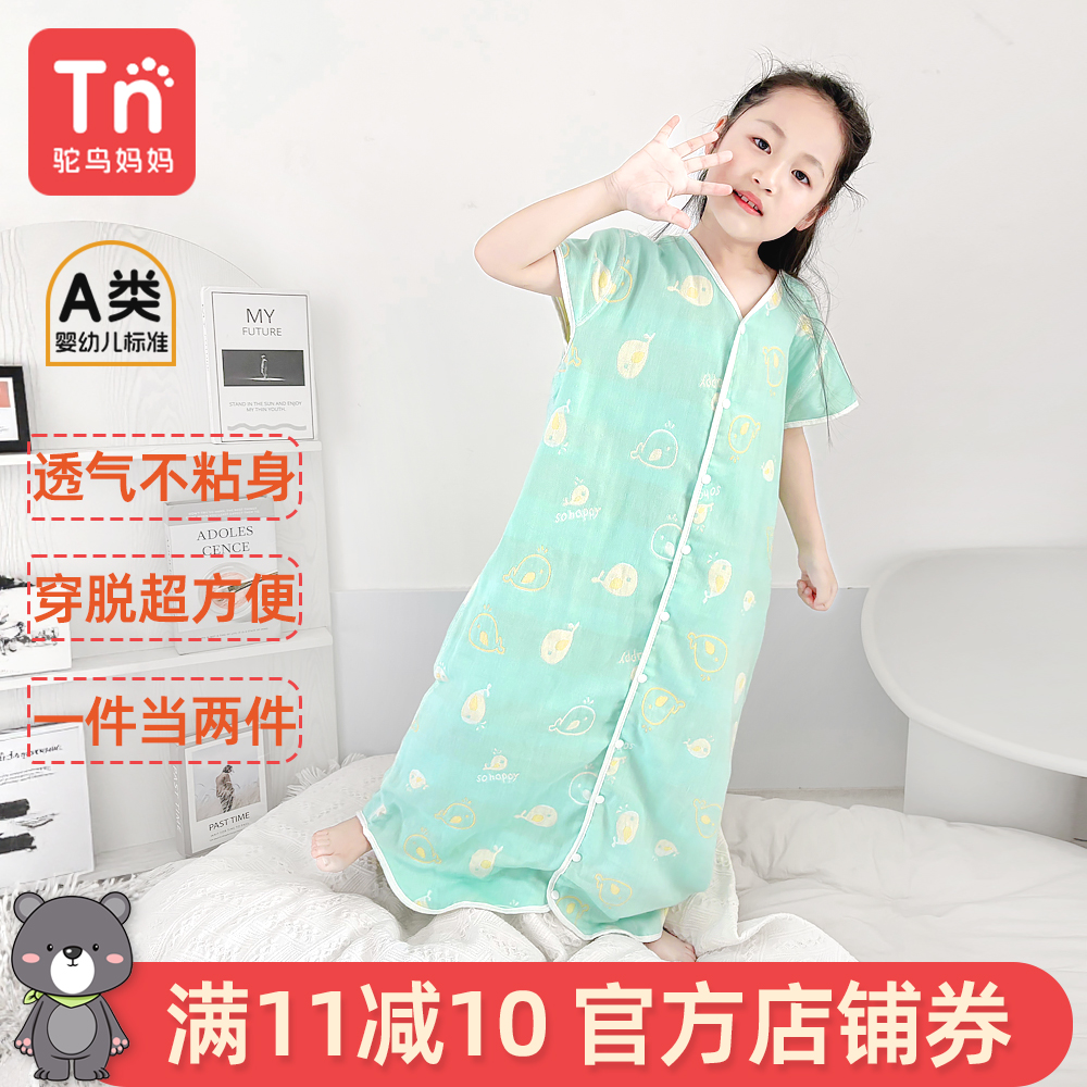 儿童分腿睡袋春秋季纱布宝宝防踢被纯棉夏季薄款睡袋婴儿四季通用