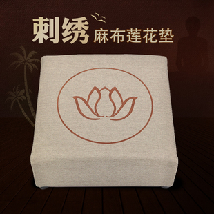 拜垫拜佛垫庄严品佛堂家用垫结实耐用蒲团亚麻方形莲花跪拜垫