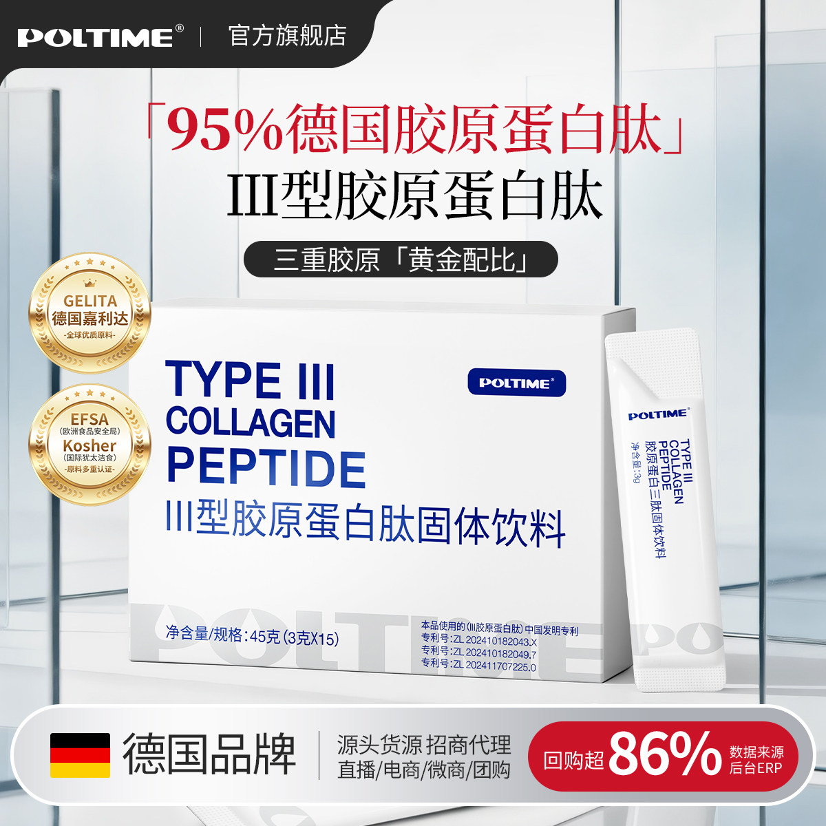 速 面膜，福利选项0.1元 - 线报酷
