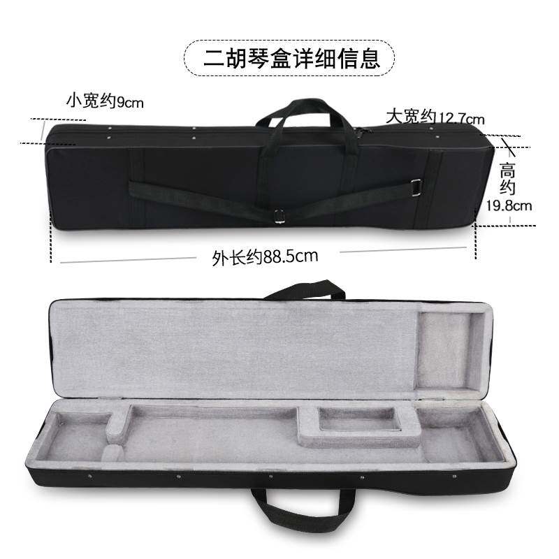 二胡琴盒京胡琴盒板胡琴盒可背可提轻便帆布盒二胡板胡京胡配件