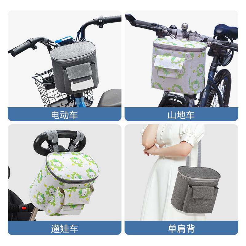 电动自行车骑行挂包雨衣收纳袋前置物摩托车挂兜电瓶车头加大车筐