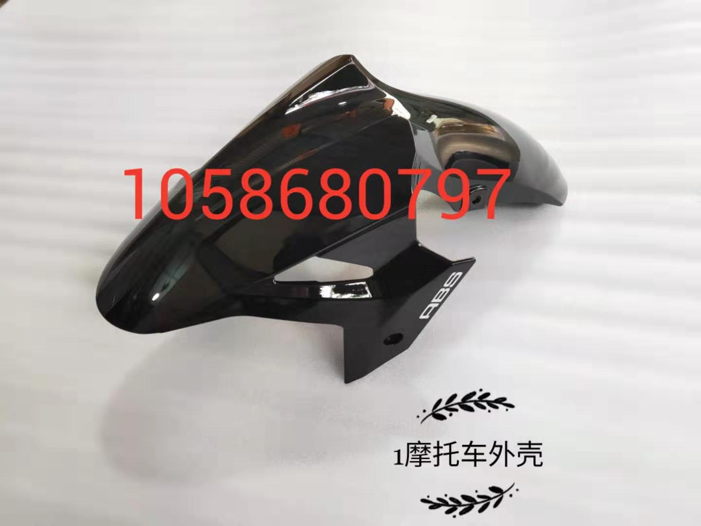 川崎 Ninja400 忍者 Z400 前挡泥板前挡泥瓦 碳纤维 摩托车外壳