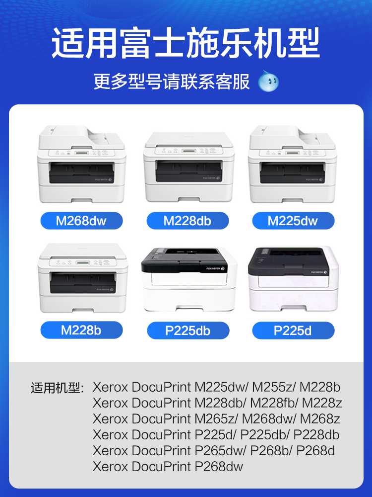 彩格适用富士施乐m268dw粉盒m228db m225dw硒鼓docuprint m228b墨