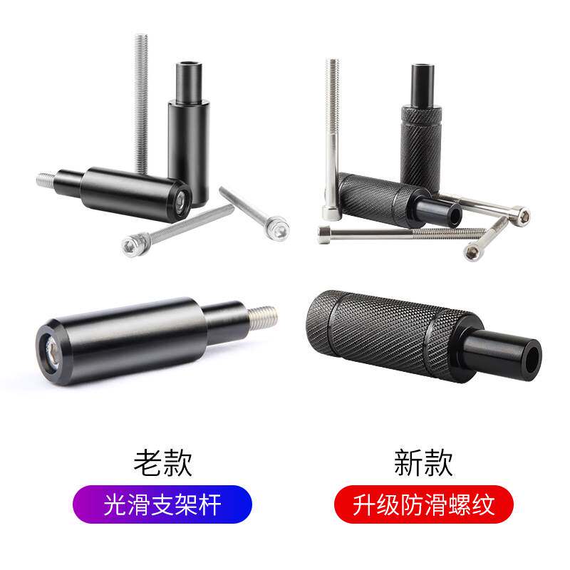 地平线踏板摩托车射灯扩展支架改装前挡泥板固定支架led灯改装架