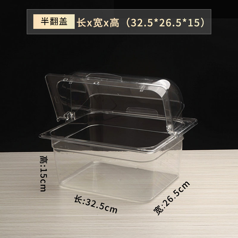 PC透明份数盆亚克力分数盆塑料可视保鲜盒食物盘果粉盒份数盘包邮_虎窝淘