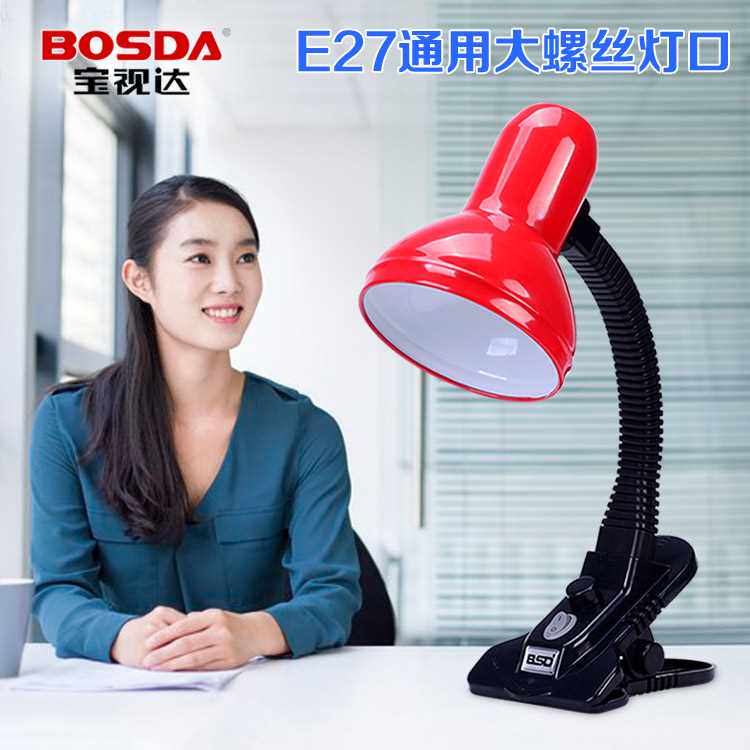 宝视达夹子护眼台灯儿童学生卧室床头夹灯工作学习螺丝口调光台灯