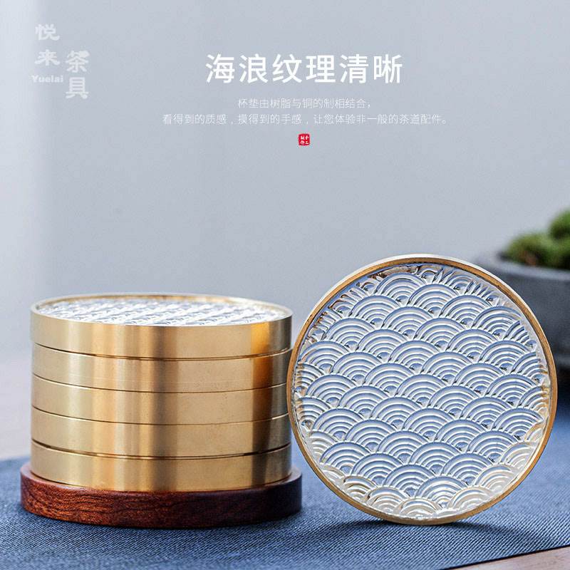 六个装黑檀木杯垫黄铜镶嵌玻璃茶杯垫圆形隔热垫中式茶托茶具配件