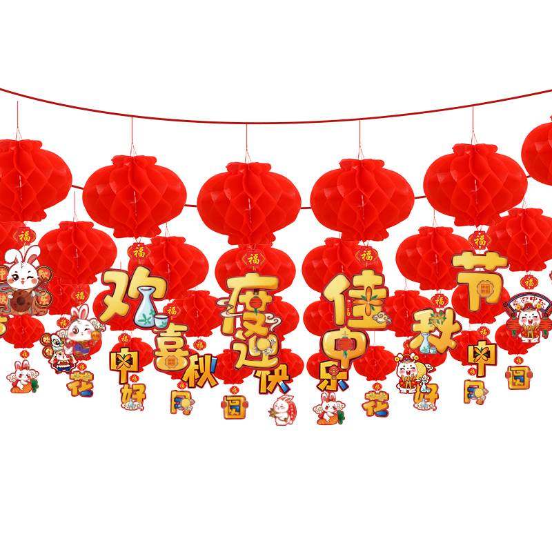中秋节日纸灯笼挂饰结婚开业庆典商场大红蜂窝塑喜庆场景布置装饰