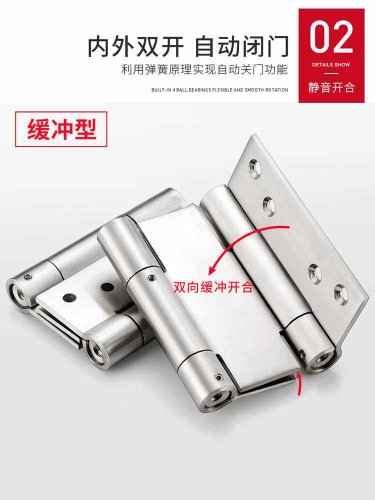 自由双开门合页双向缓冲合页液压铰链牛仔门吧台腰门内外开合页