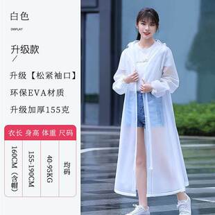 非一次性雨衣单人女款防暴雨全身长款成人户外男款电动车雨披连体