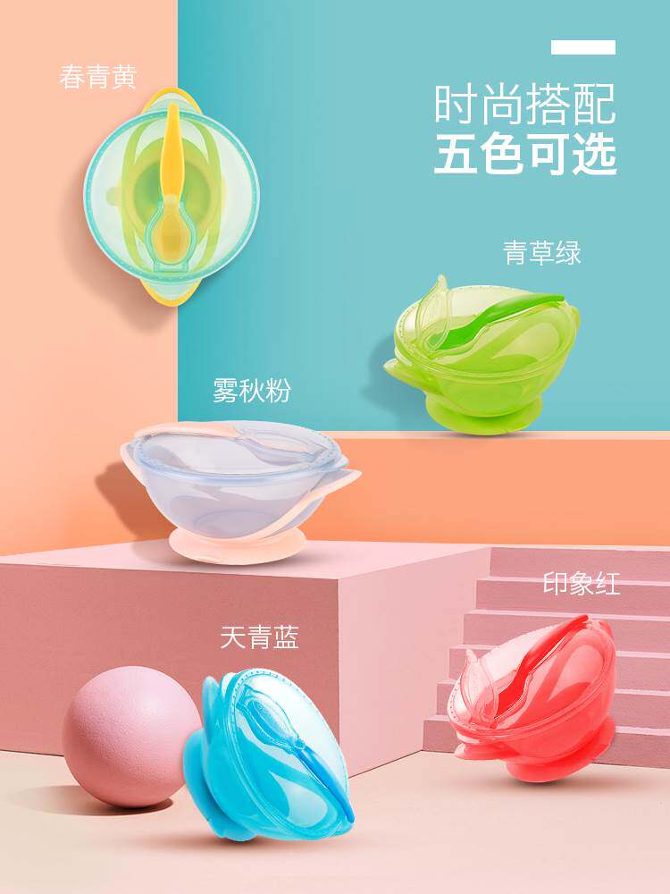 可可萌宝宝吸盘碗外出便携辅食碗餐盘吃饭婴儿防摔儿童餐具训练碗