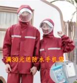 雨衣雨裤 分体全身加厚防暴雨骑行外卖加厚单人电动车雨披 男女套装