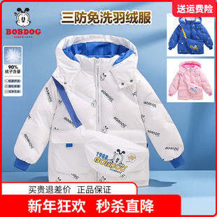 羽绒外套棉衣90鸭绒 儿童羽绒服免洗男童女童秋冬装 正品 巴布豆童装