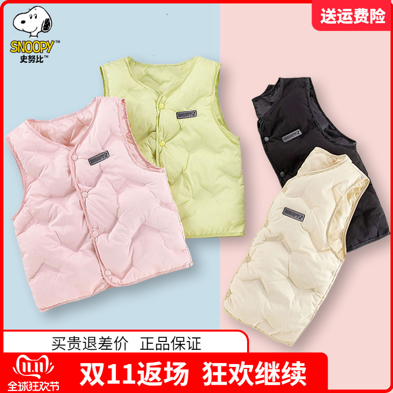 史努比童装儿童羽绒棉马甲男童春秋装女童内胆背心中大童坎肩外穿
