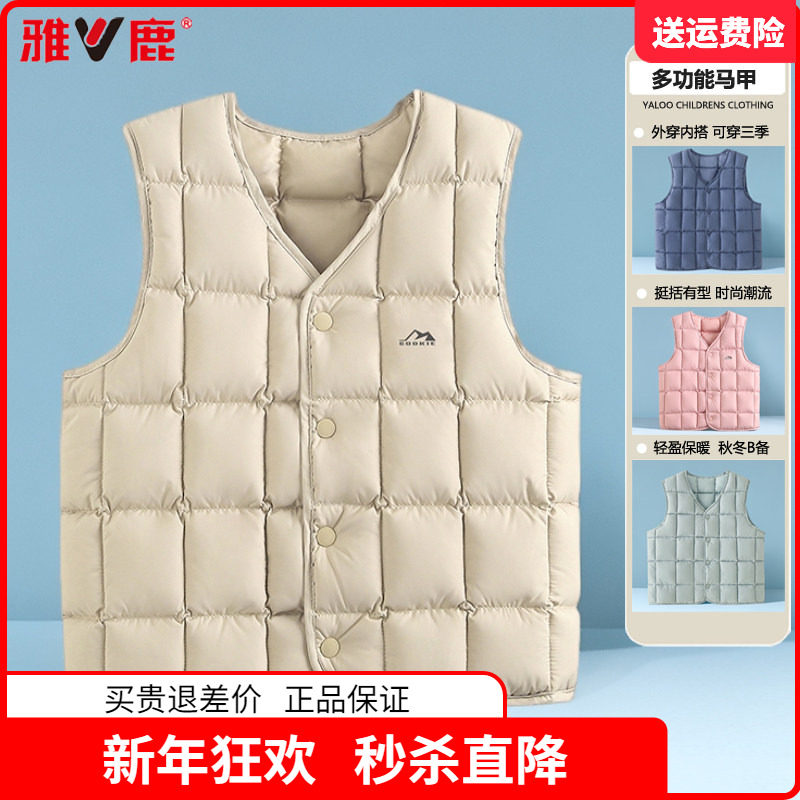 正品童装儿童羽绒棉马甲男童内胆背心女童秋冬季坎肩小孩校服神器