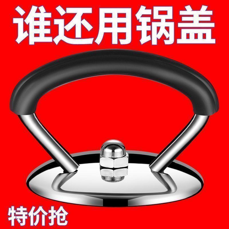 不锈钢硅胶防烫耐高温通用锅盖把手家用锅盖帽提手玻璃头把手配件