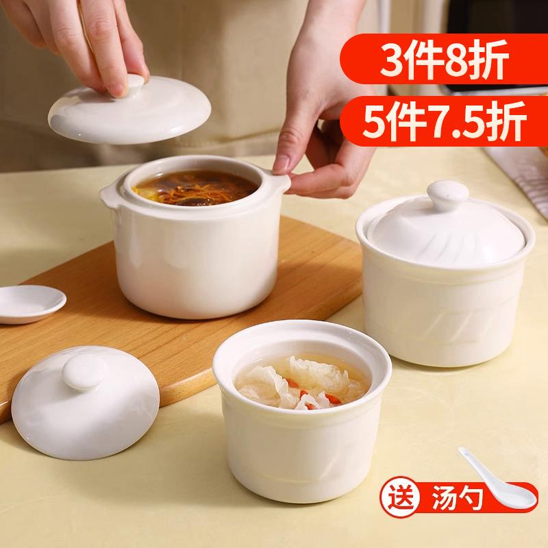 陶瓷炖盅隔水炖家用燕窝专用蒸盅带盖一人份煲汤炖罐碗瓦罐小汤盅