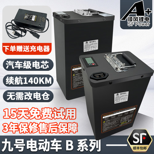 九号B35B40B65B80B90B110P