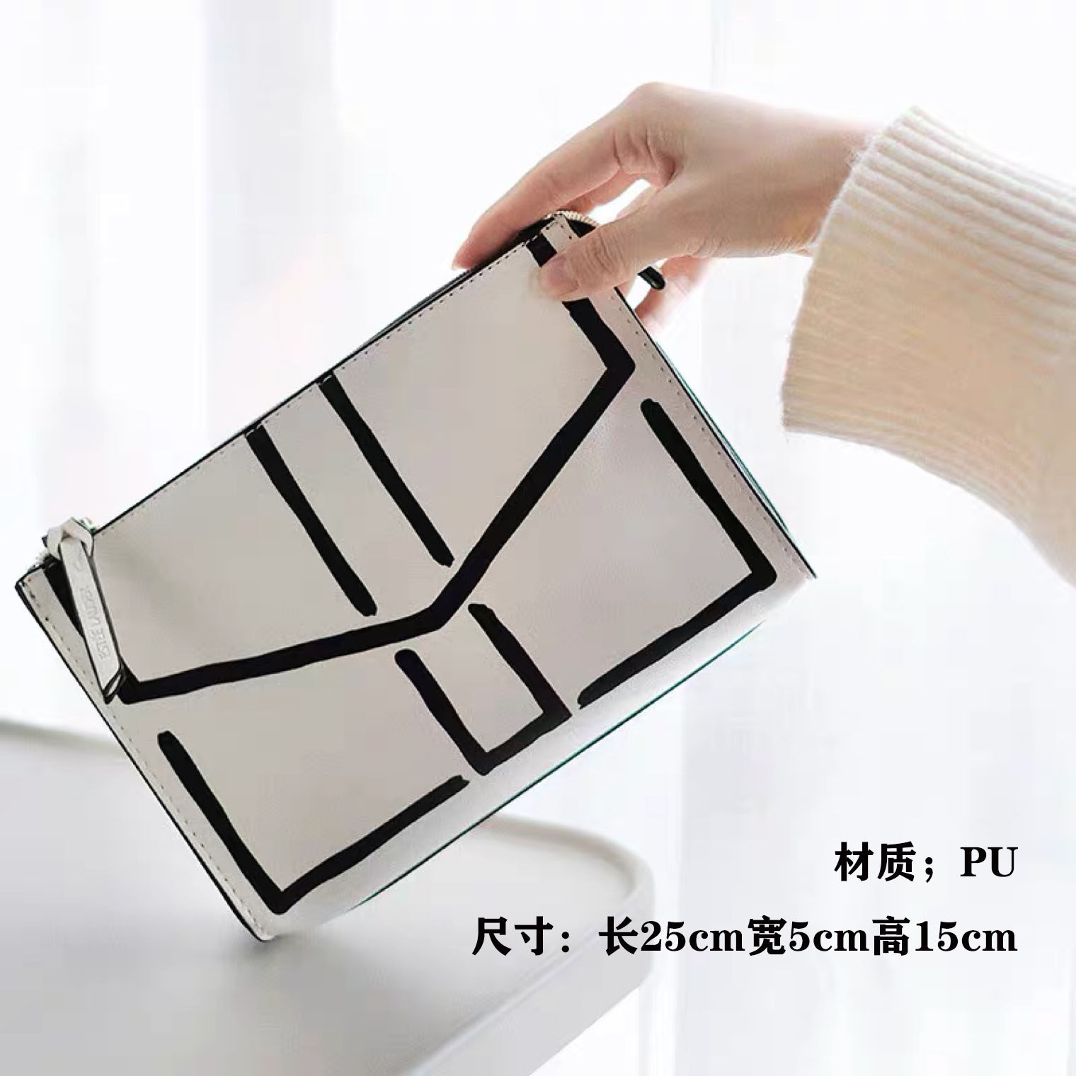 雅诗兰黛信封手拿化妆包 收纳包白色信封化妆袋 便捷简约小号 包