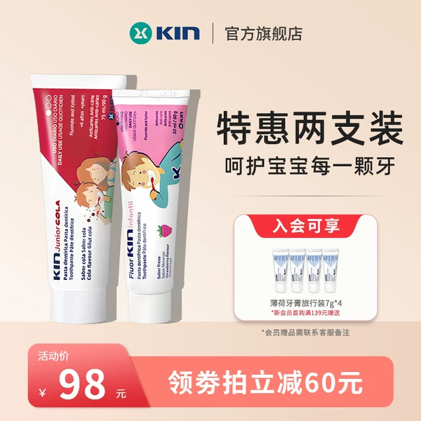 Товары от kin洗护旗舰店