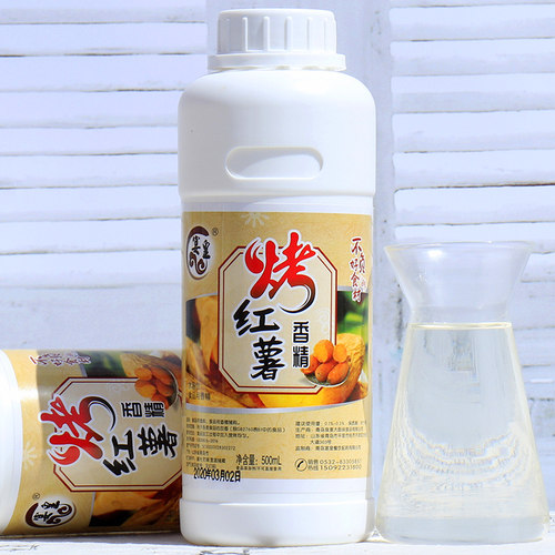 浓缩烤红薯香精钓鱼饵料小药诱鱼