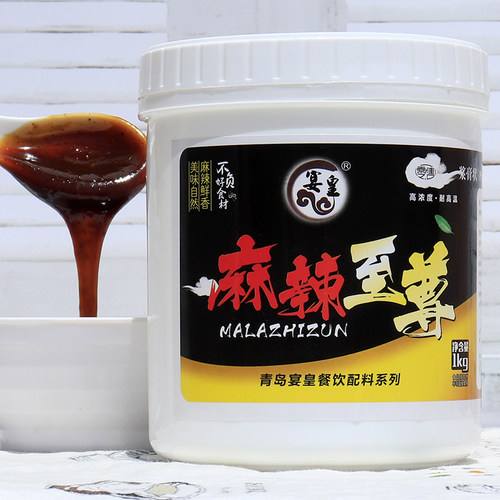 麻辣鲜香膏至尊干锅鸭头鸭脖花甲