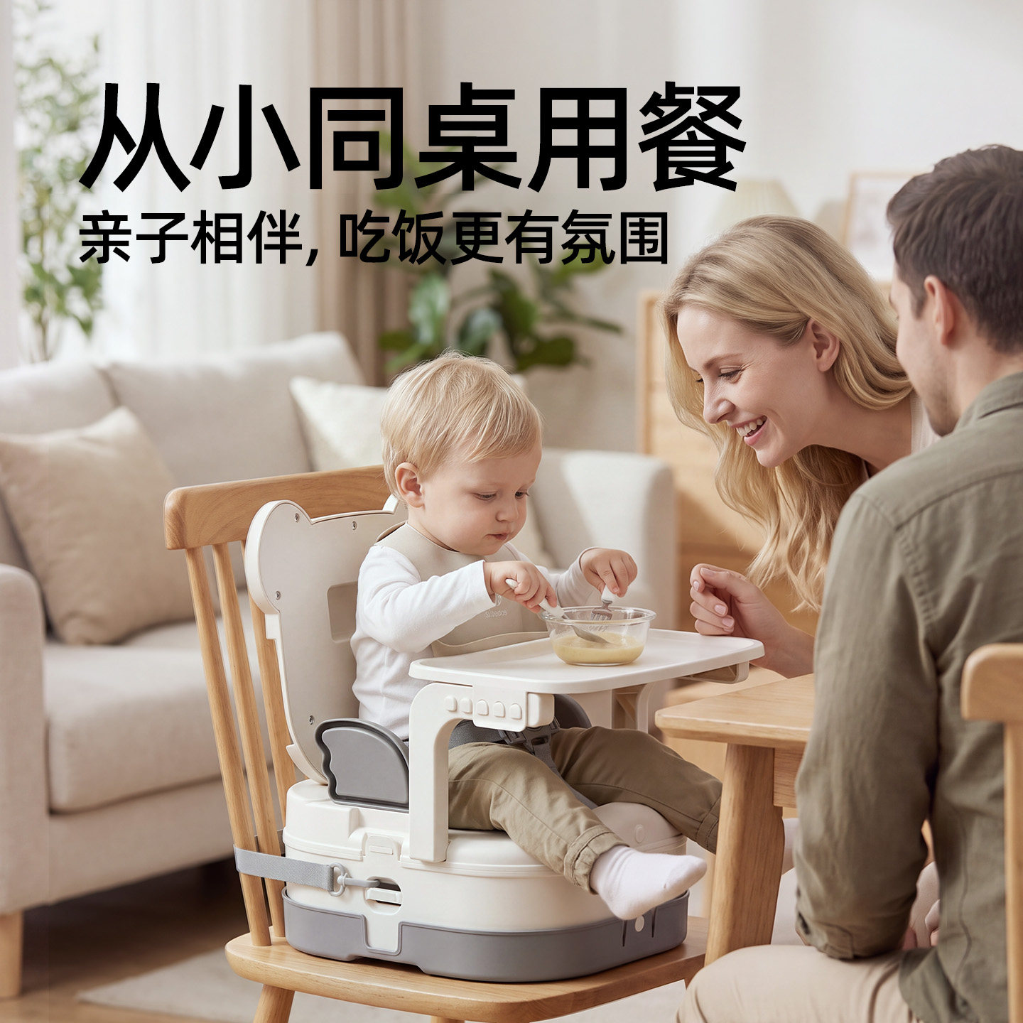 彼彼熊餐椅靠背座椅稳固防翻
