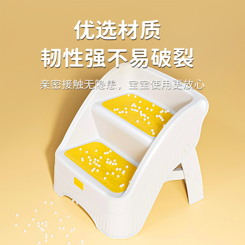 彼彼熊雙層墊腳凳可折疊