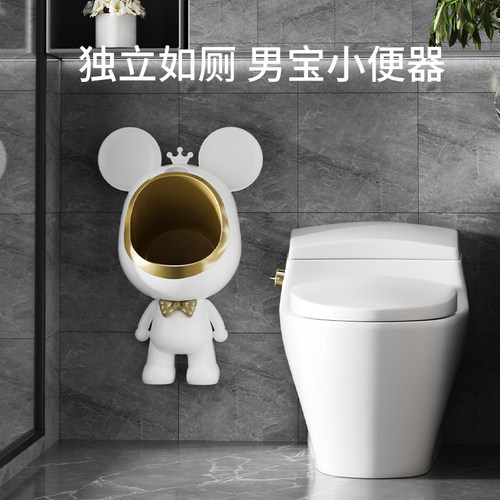 高级烤漆创意儿童小便器