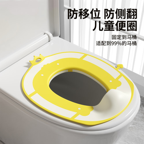 彼彼熊浙江可折叠坐便圈便携