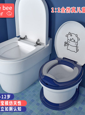 儿童马桶坐便器女宝宝大号女孩10岁小男孩3岁4岁仿真便盆专用加大