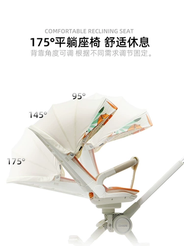 Детская коляска для выхода на улицу с сидением, можно сидеть и лежать