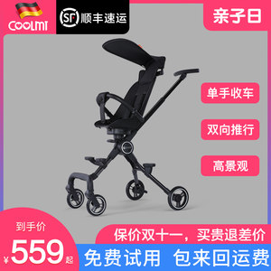 delama baby stroller