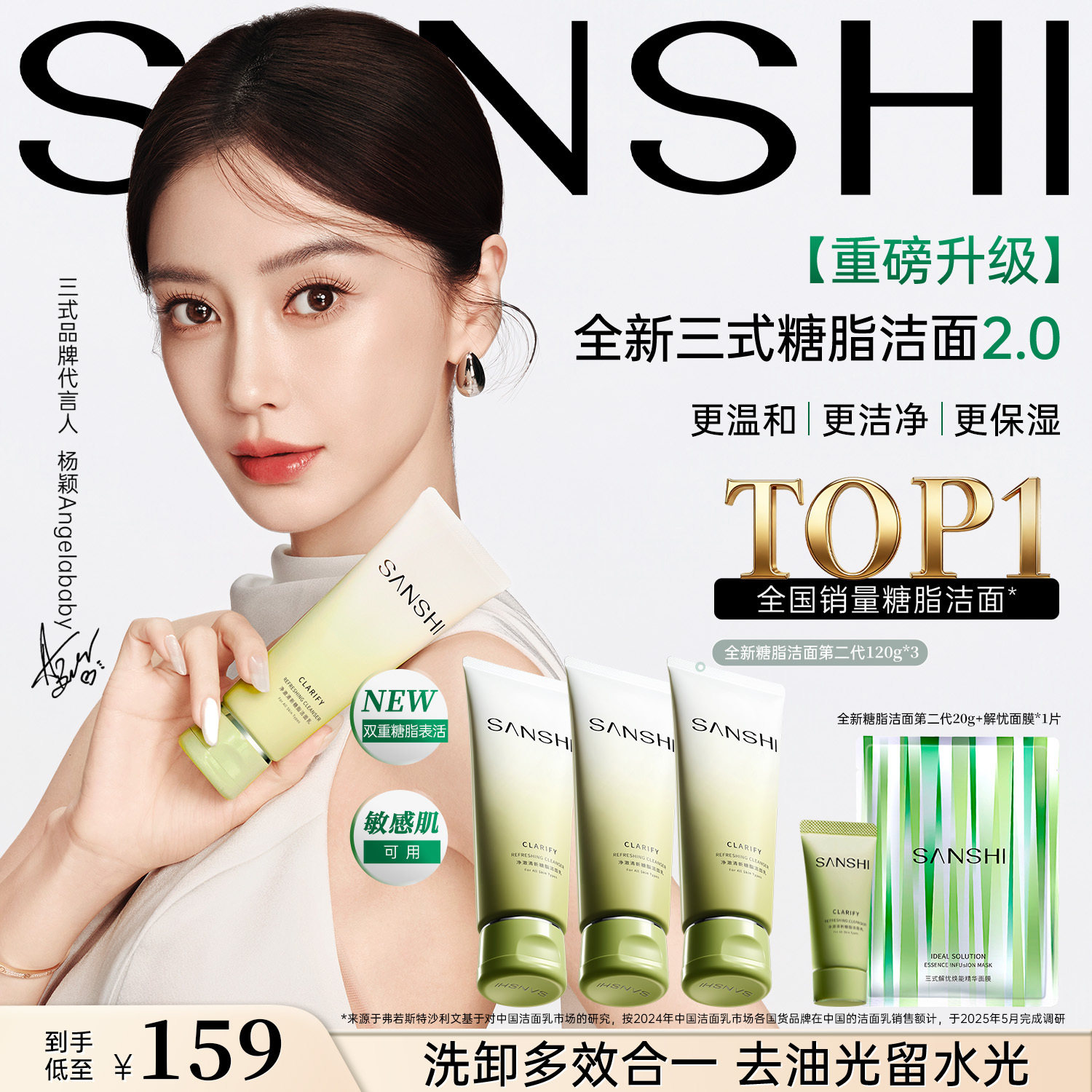 商品图