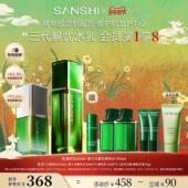 补水护肤品水乳套装 解忧精华水乳紧致抗皱女保湿 全新升级 三式