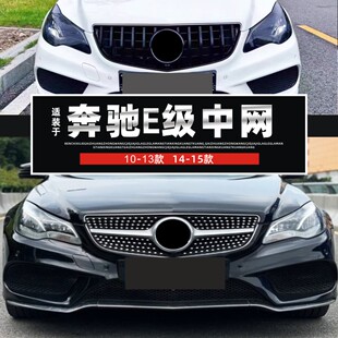 14款 e260敞篷11 E200进口E400满天星大标 奔驰W207中网E级改装 适装