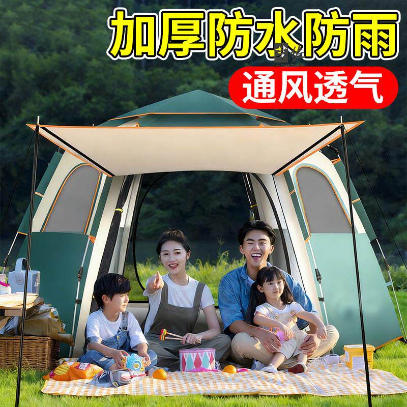 帐篷户外可携式折叠六角加厚防雨露营野餐郊游装备全自动自动弹开