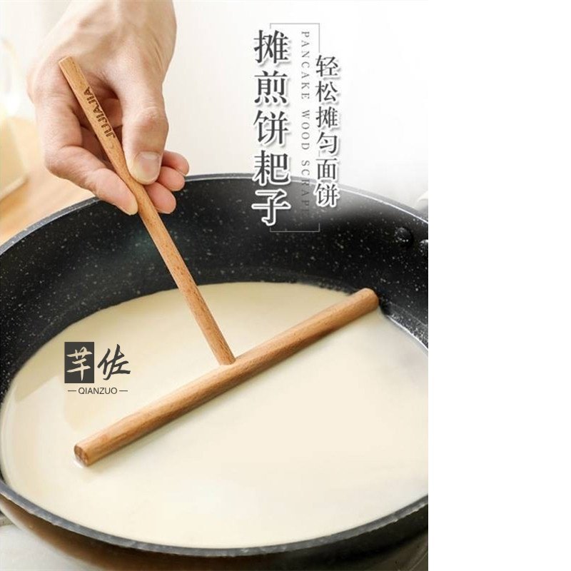 摊煎饼神器家用竹蜻蜓摊煎饼果子烙饼工具鸡蛋饼刮板竹耙子厨房图片
