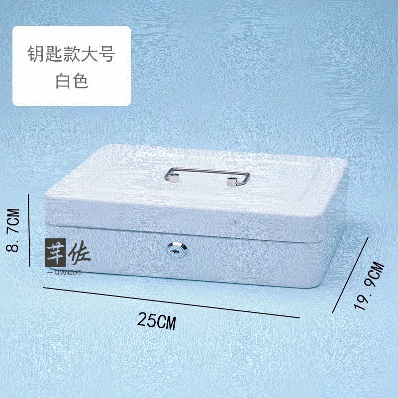 防火防锈证件收纳盒铁盒子带锁的收纳盒手提密码大号储物保险箱,收纳整理,其他收纳盒,淘宝优惠券,粉丝福利购,淘宝优惠卷