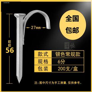 水管钩钉固定卡扣管卡水泥钢钉管夹U型卡箍4分1寸钉管码水泥钢钉