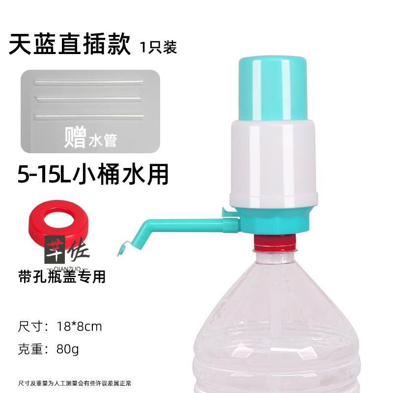 桶装水取水出水器饮水机5l12升农夫山泉怡宝矿泉水按压抽水器瓶装图片