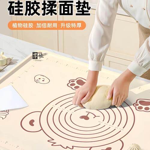 矽胶垫加厚揉面面垫子食品级擀面面垫家用案板大号厨房烘