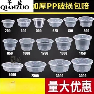.一次性纸碗带盖八宝饭打包碗650ml圆形磨砂塑料食品餐饮外卖饭盒