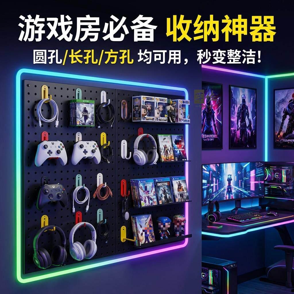 洞洞板挂钩洞洞板专用挂钩配件方孔圆孔长孔金属置物架书桌收纳DI图片