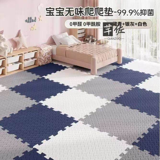 宝宝爬行垫卧室地铺拼接泡沫PE加厚防摔家用地垫榻榻米婴儿专用垫
