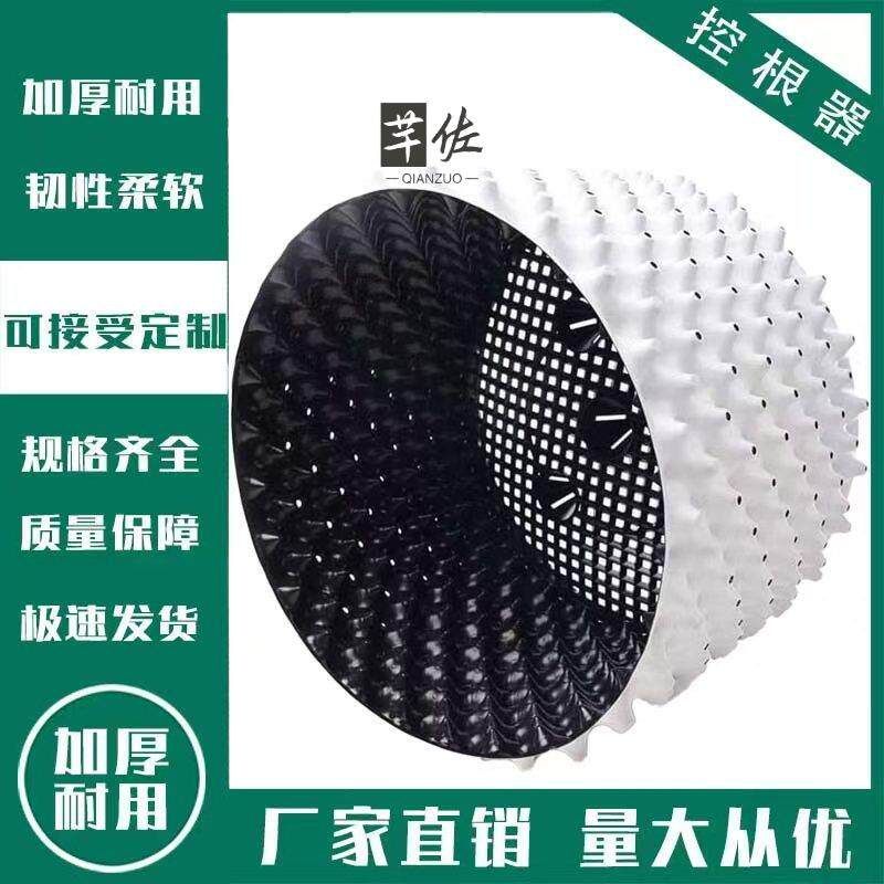 控根器围树板控根花盆外白内黑加厚新料耐用防老化蓝莓种植盆