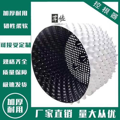 控根器围树板控根花盆外白内黑加厚新料耐用防老化蓝莓种植盆