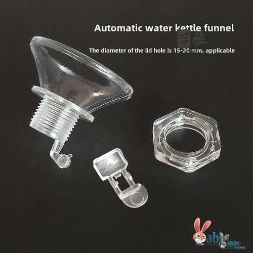 烧水壶配件盖帽全自动上水电水壶大全免开盖加水壶盖漏斗螺母茶具