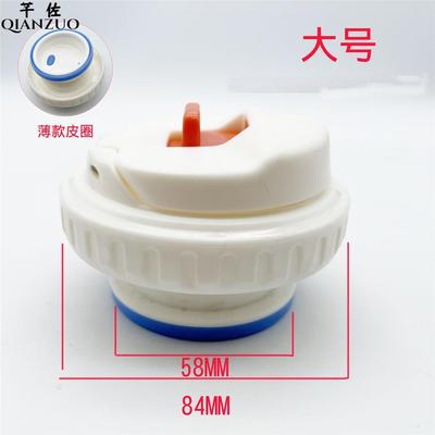 不锈钢保温杯盖子垫圈内盖胶圈防漏水密封圈保温壶内塞硅胶皮垫子