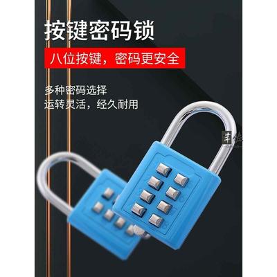 指纹挂锁智能锁头户外防水小号电子锁家用大门密码锁柜子宿舍学生